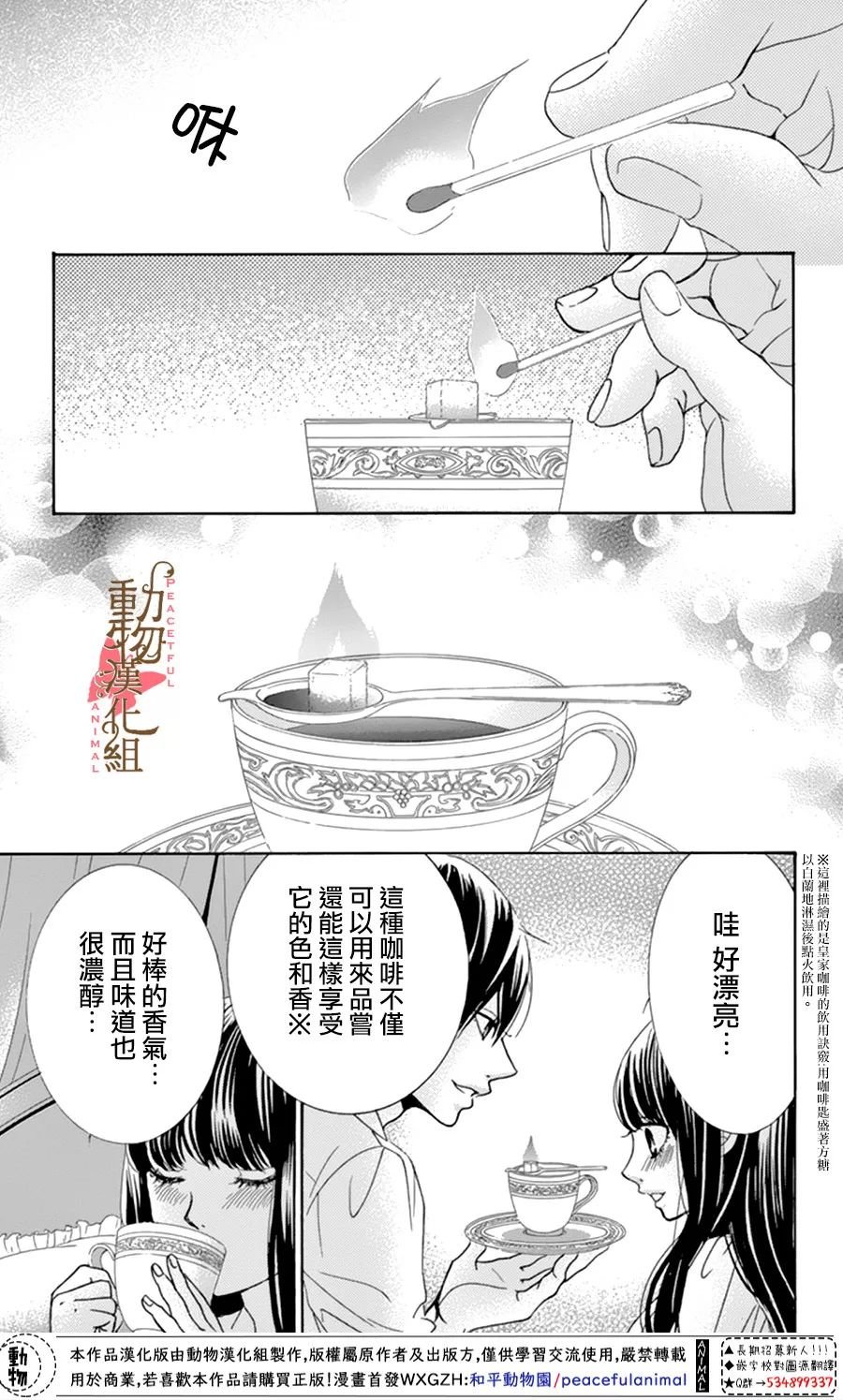 番外篇