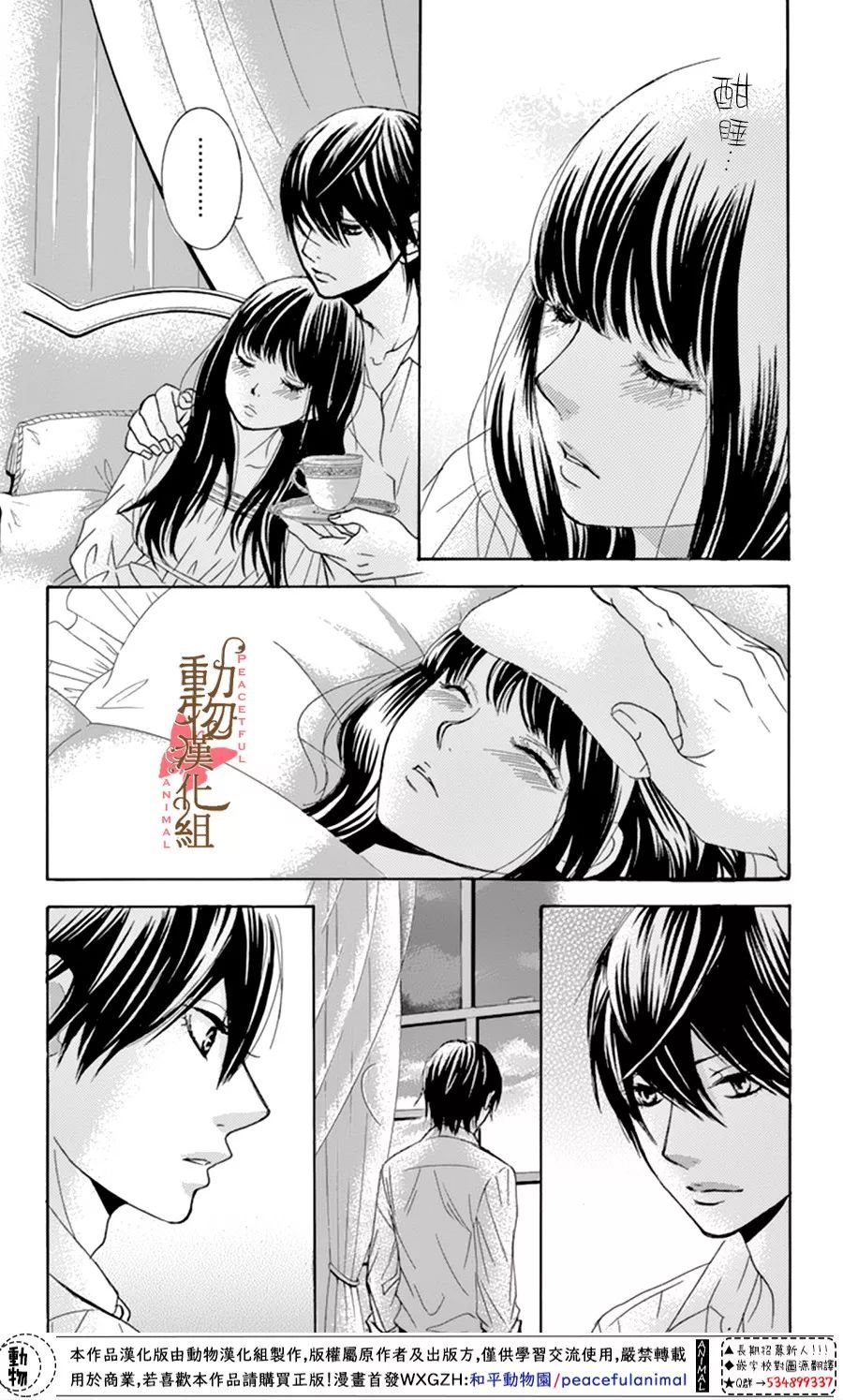 番外篇