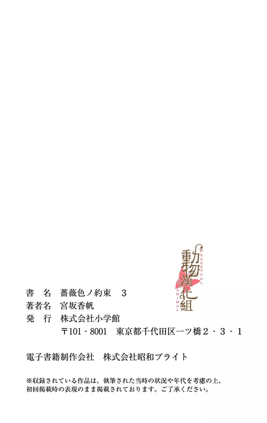 番外篇