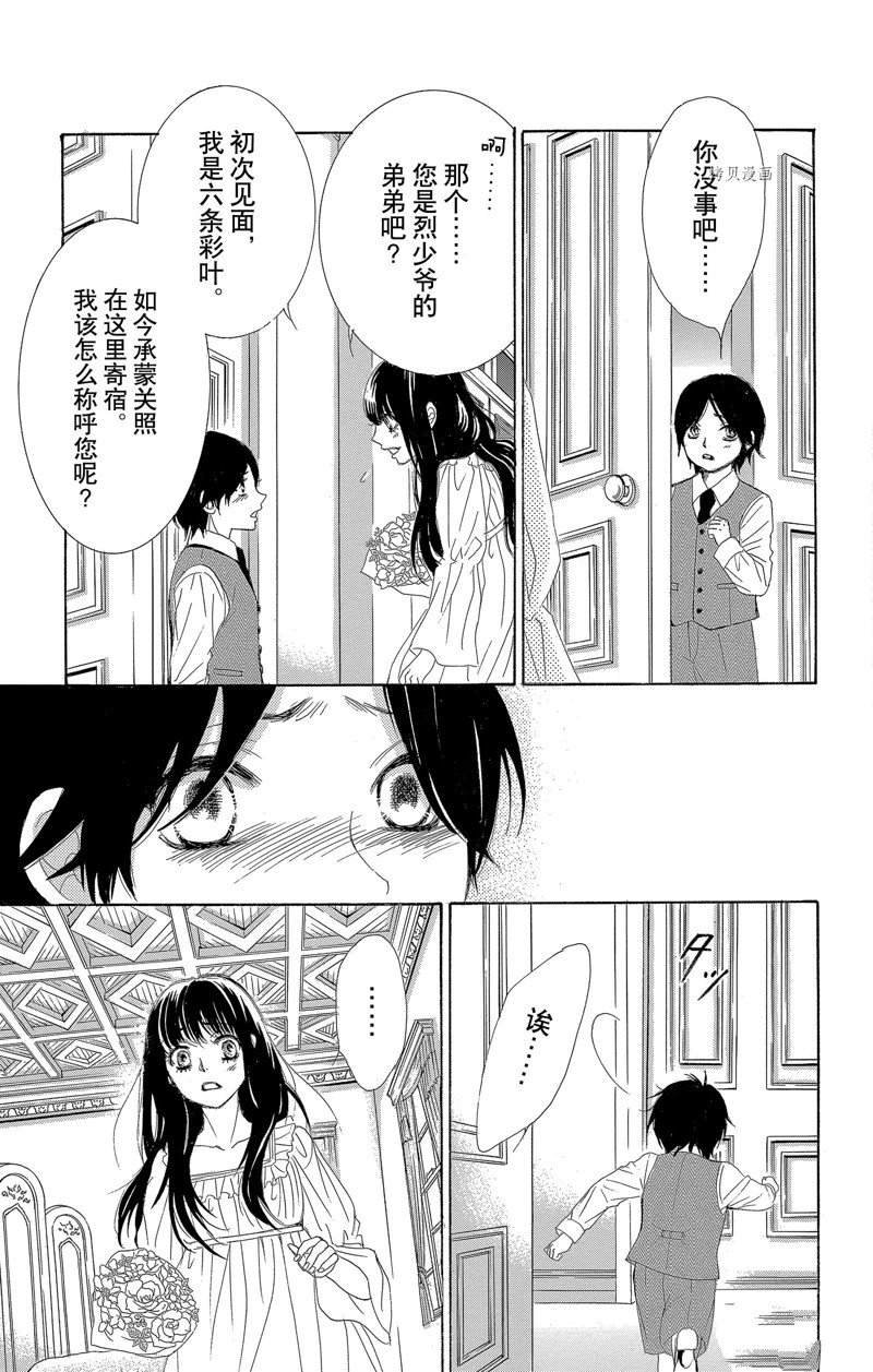 第22话