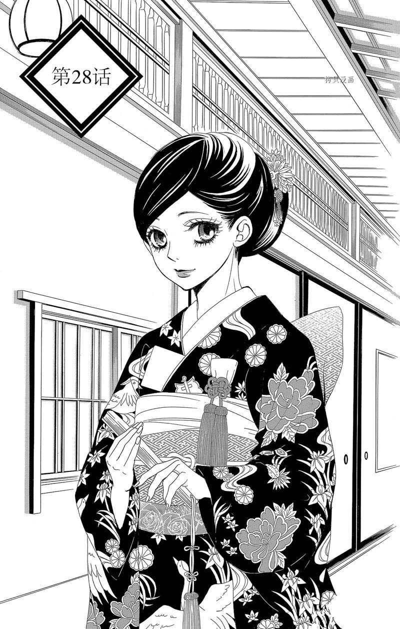 第28话
