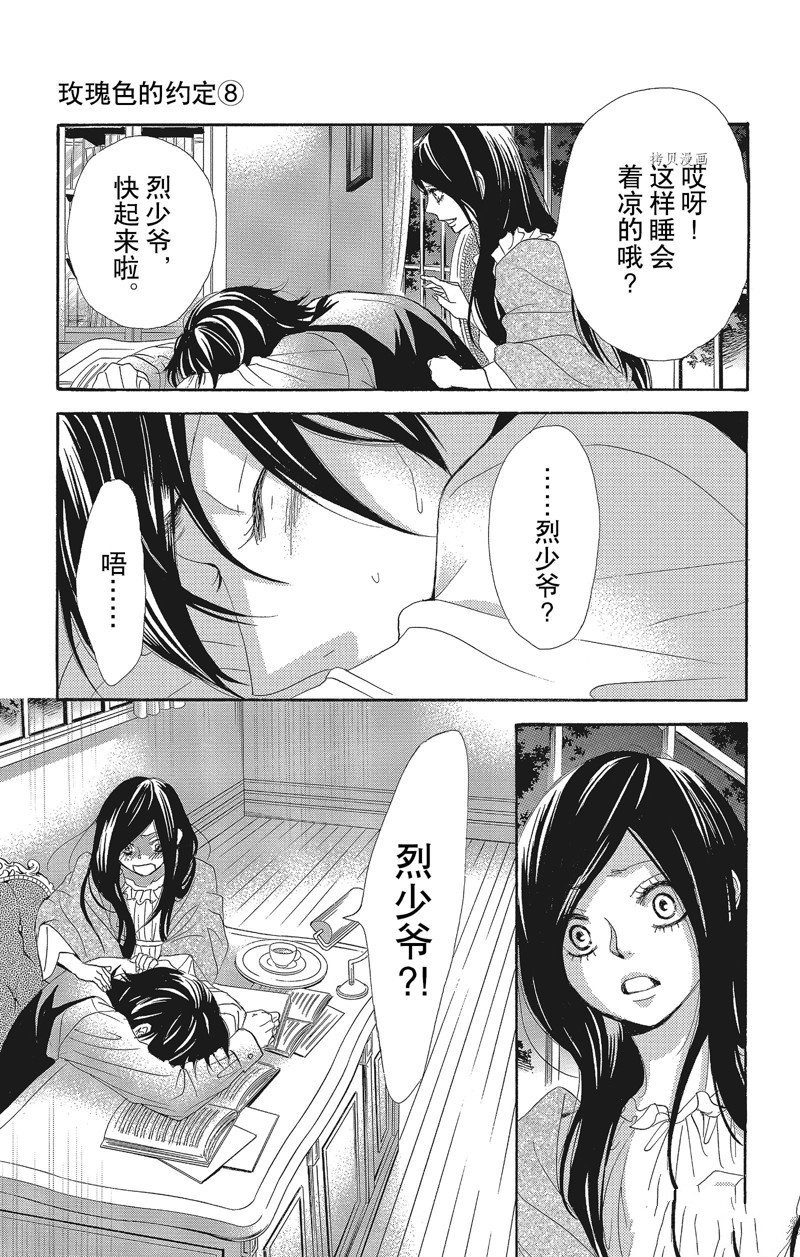 第32话