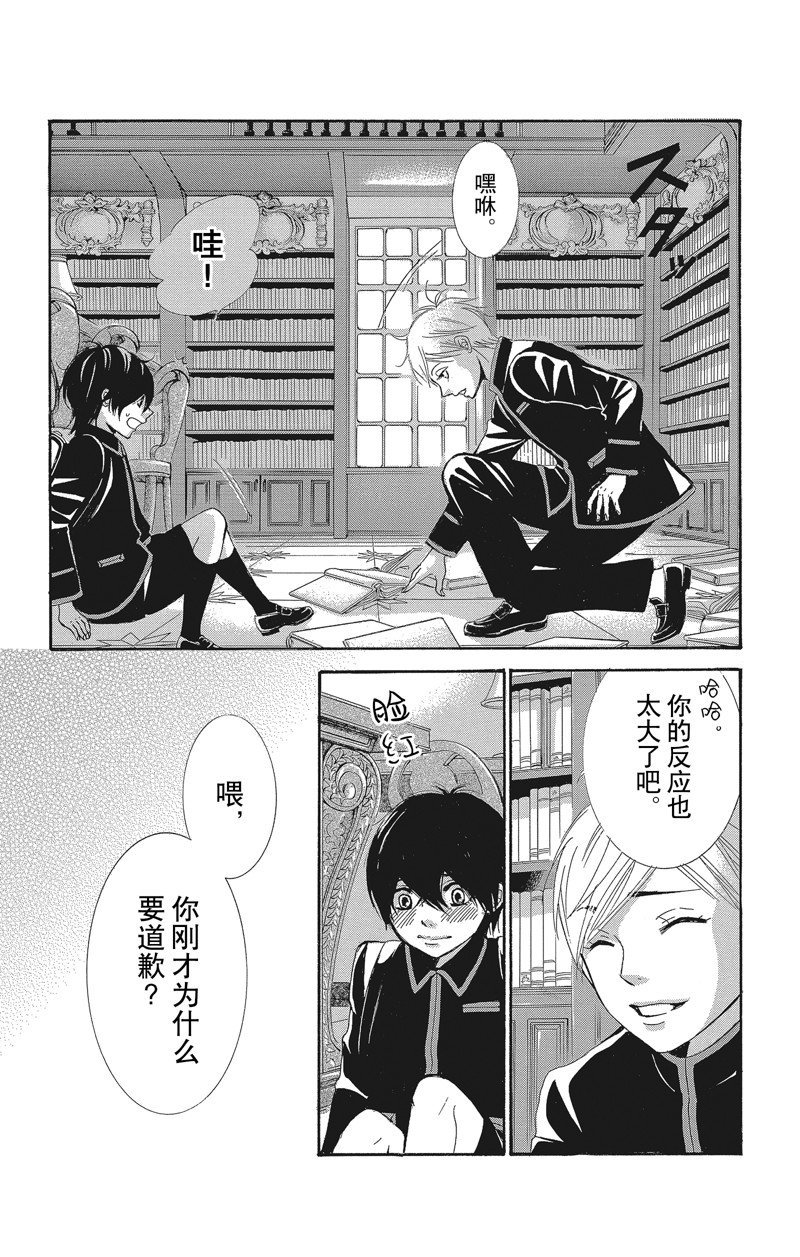 第38话
