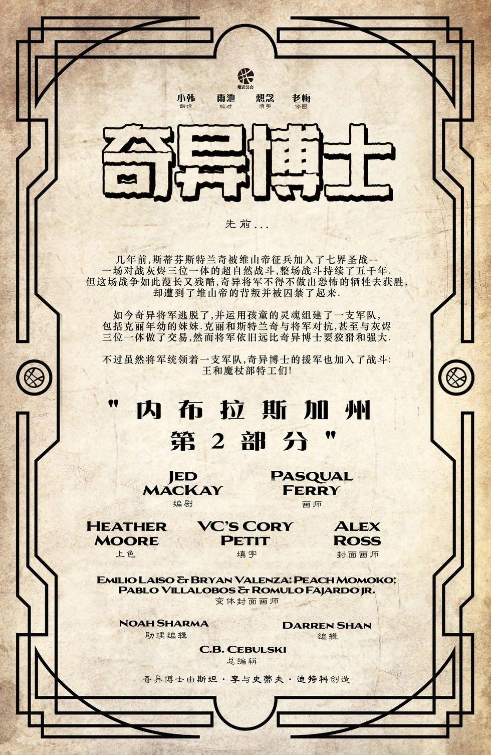 第10卷