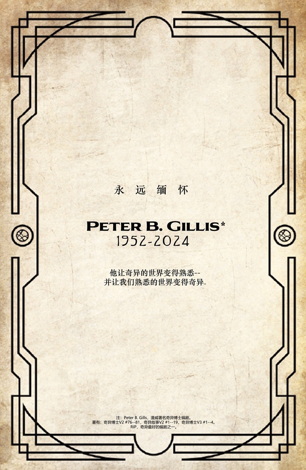 第18卷