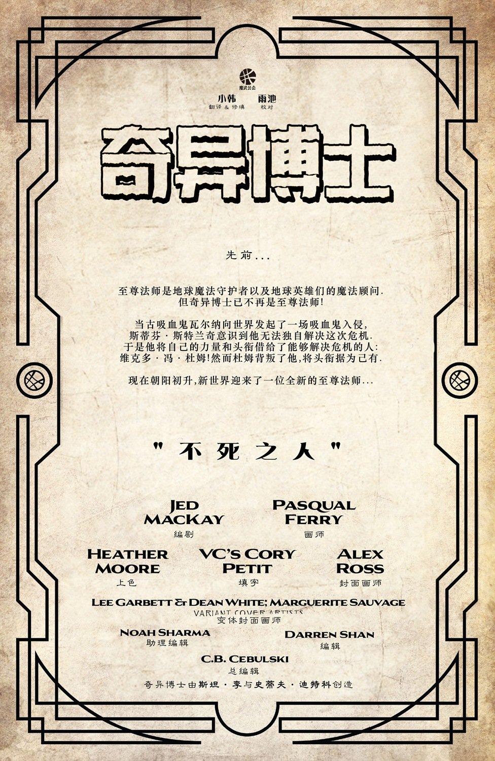 第18卷