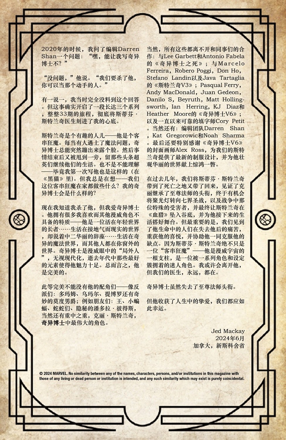 第18卷