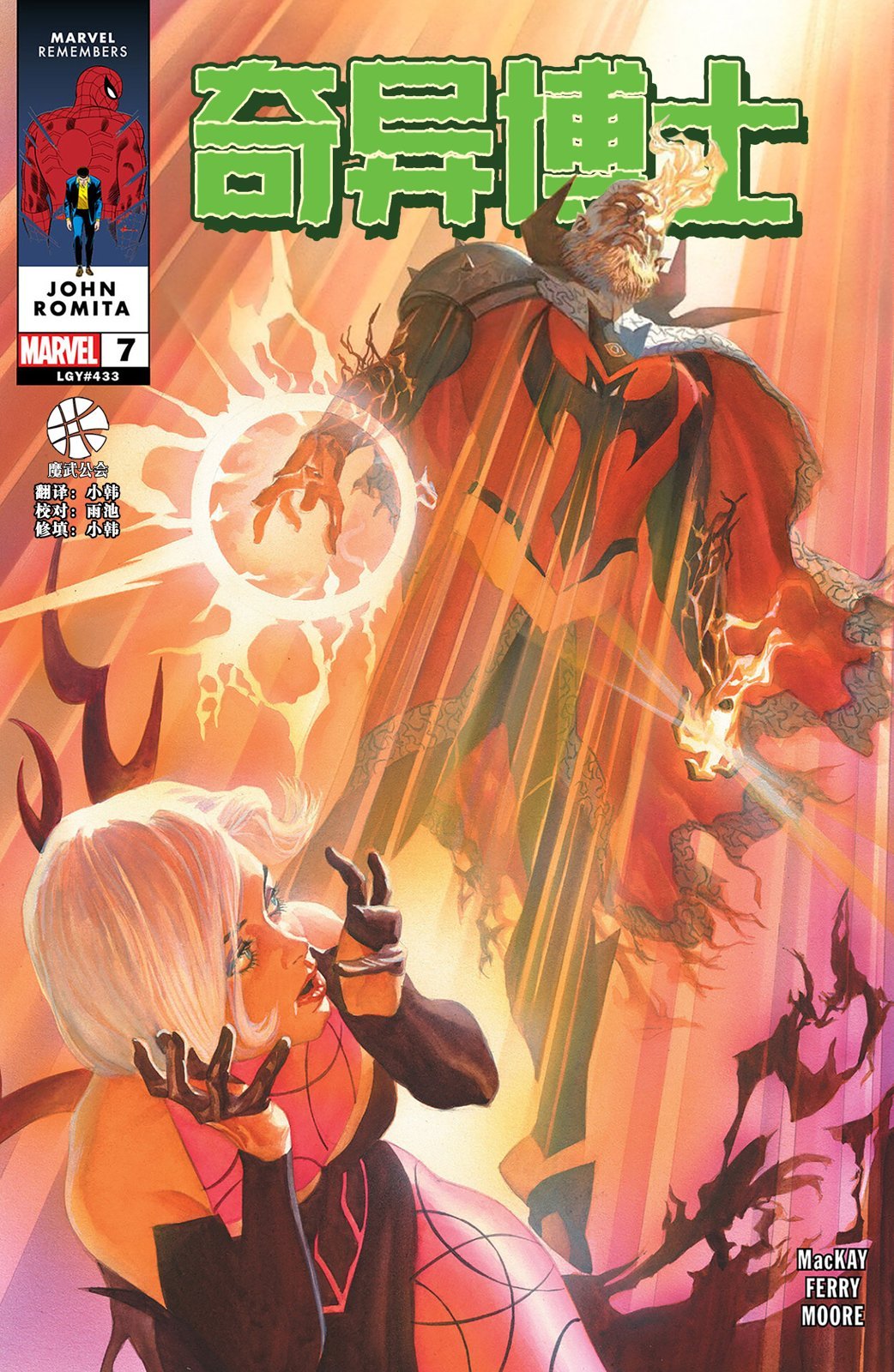 第07卷