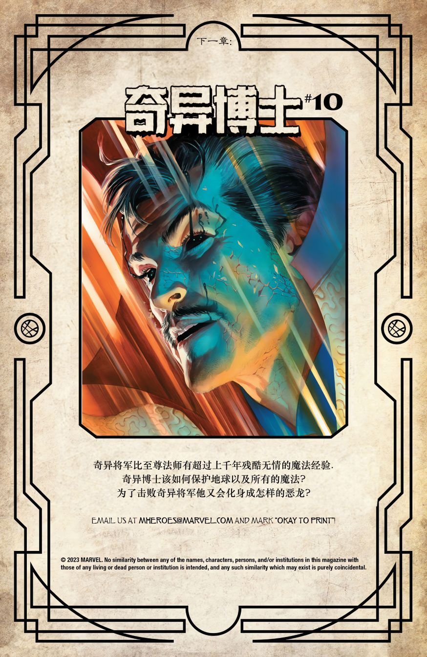 第09卷