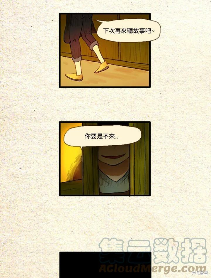 序章