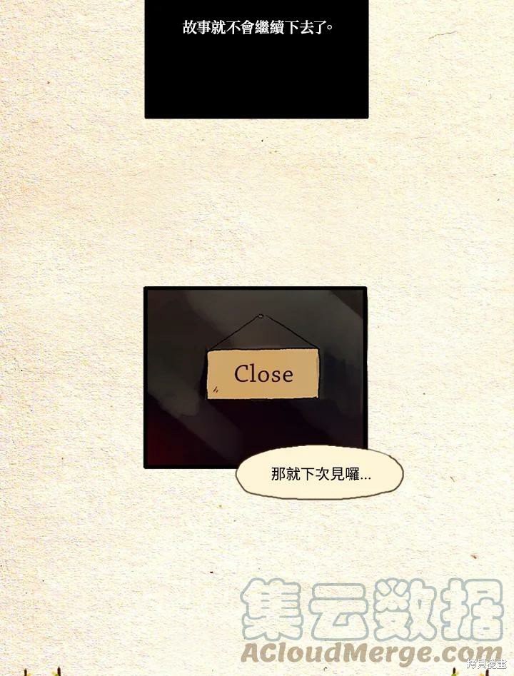 序章