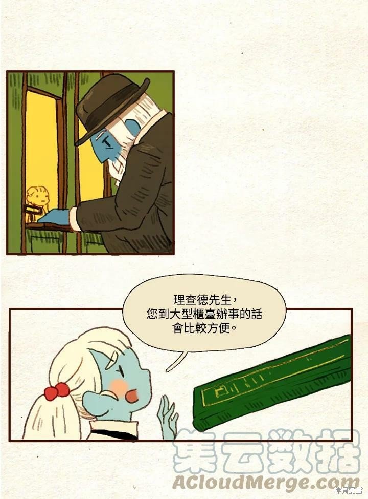 第13话