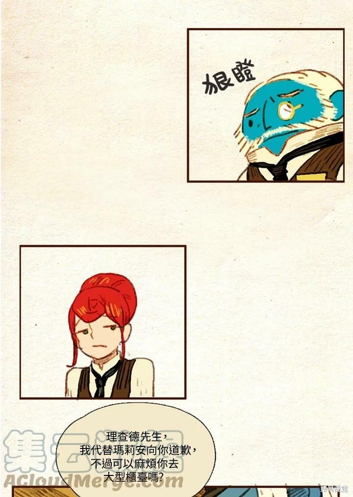 第13话