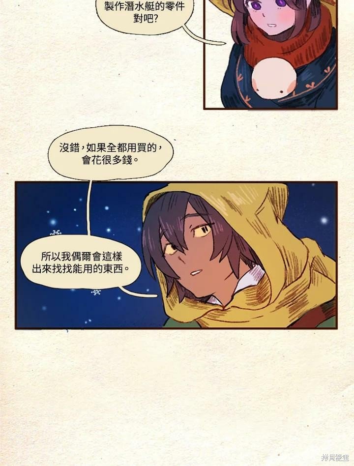 第21话