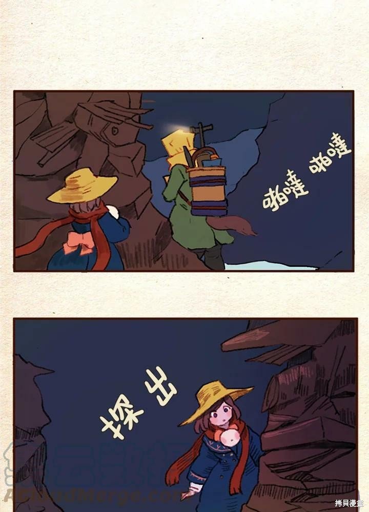 第21话
