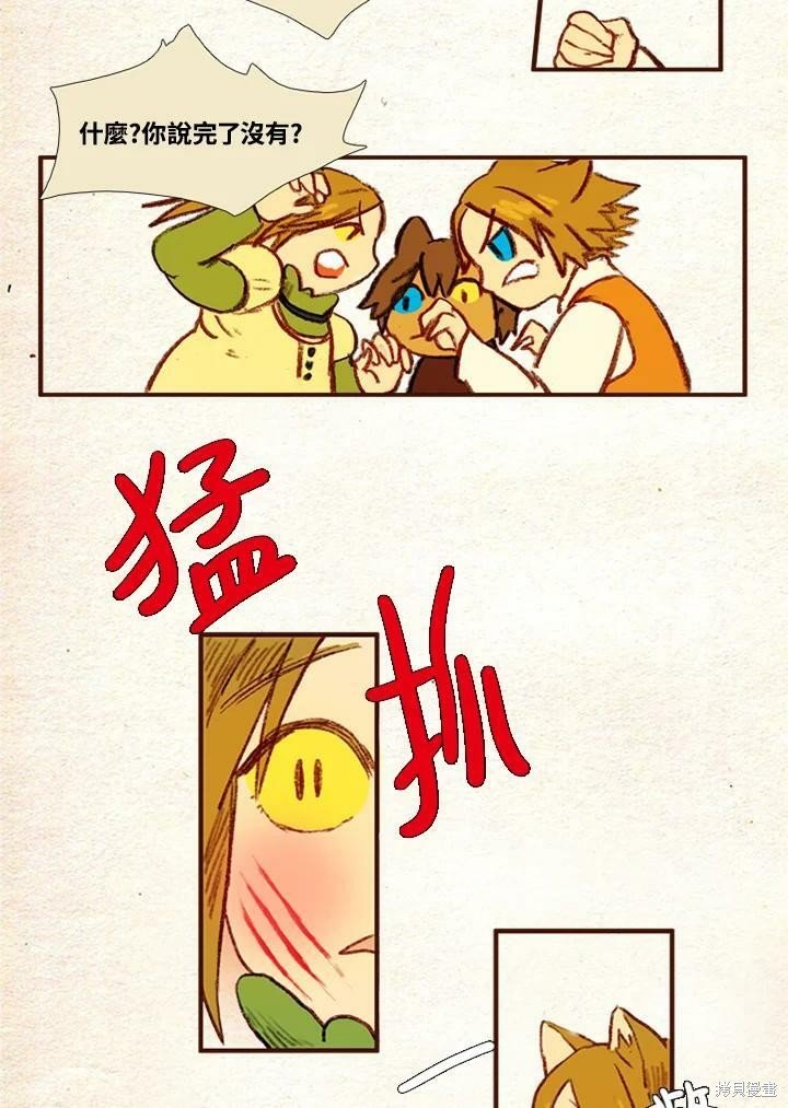第24话