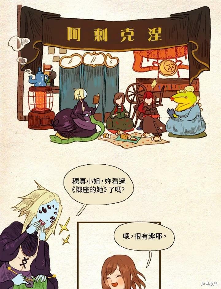 第27话