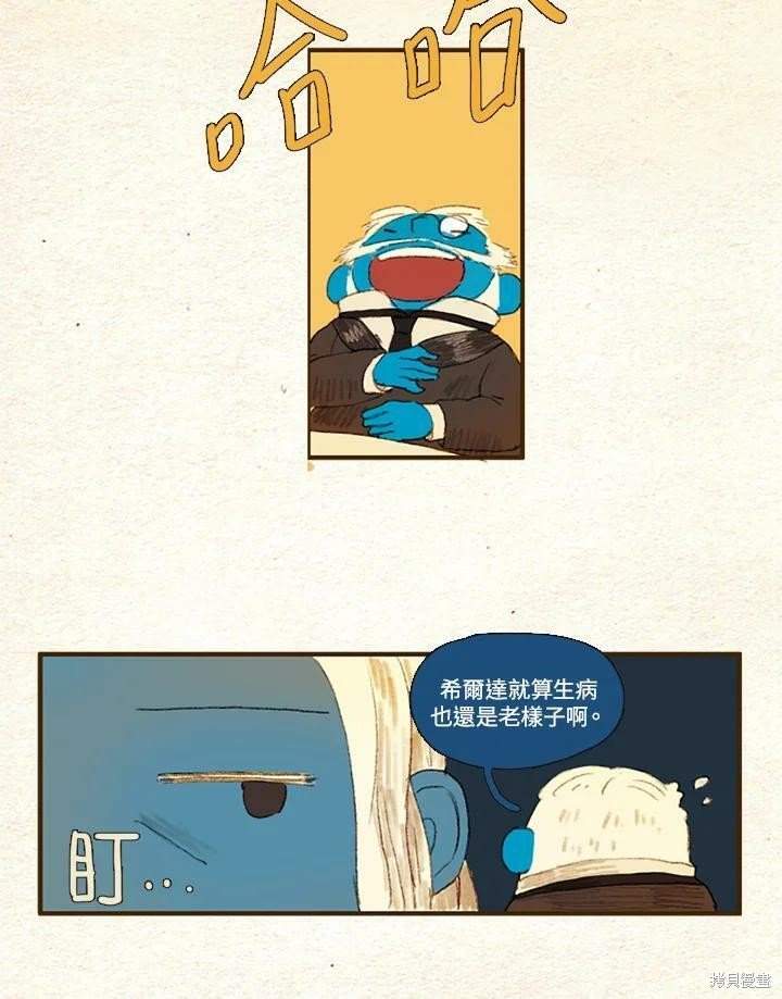 第28话