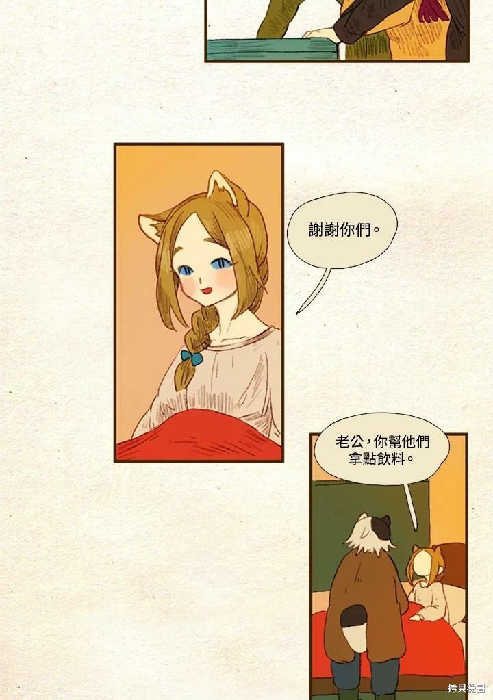第28话