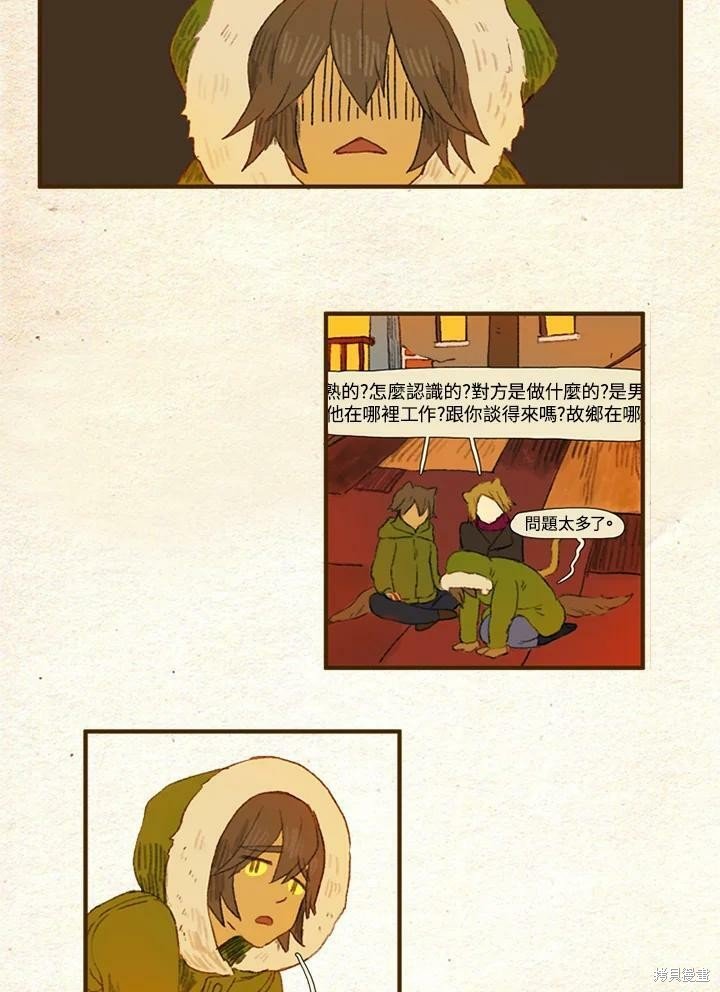 第28话