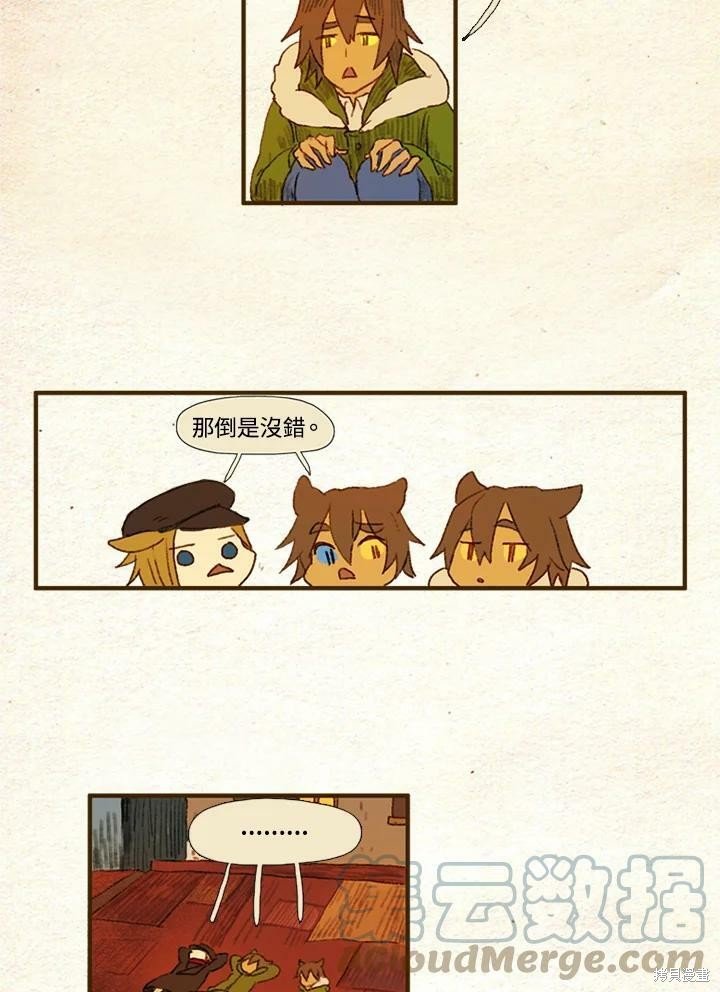 第28话