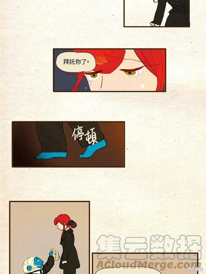 第29话