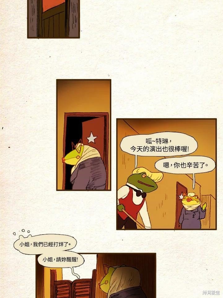 第29话