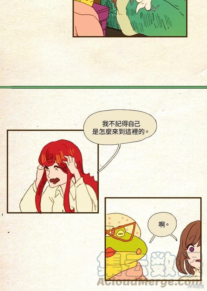 第29话