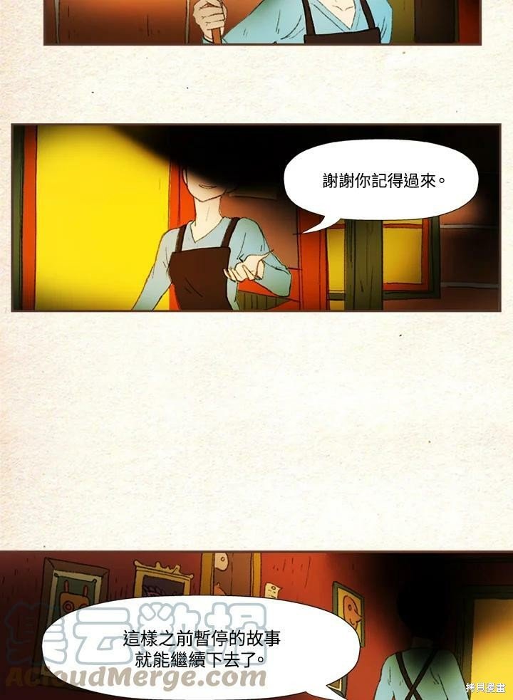 第2季序章