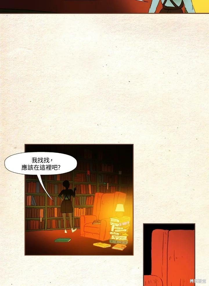 第2季序章