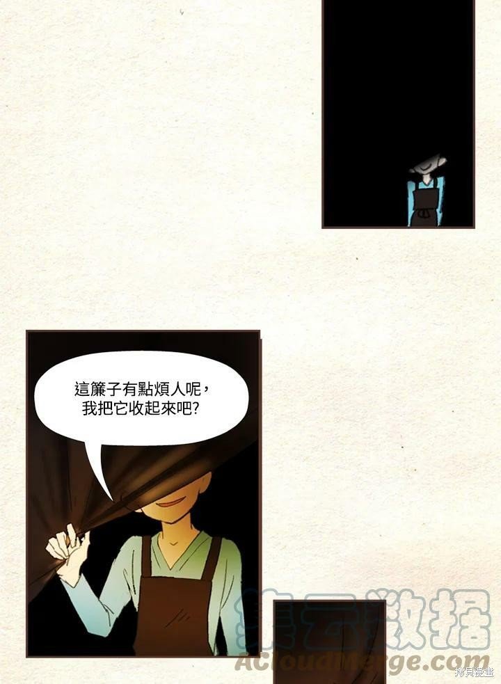 第2季序章