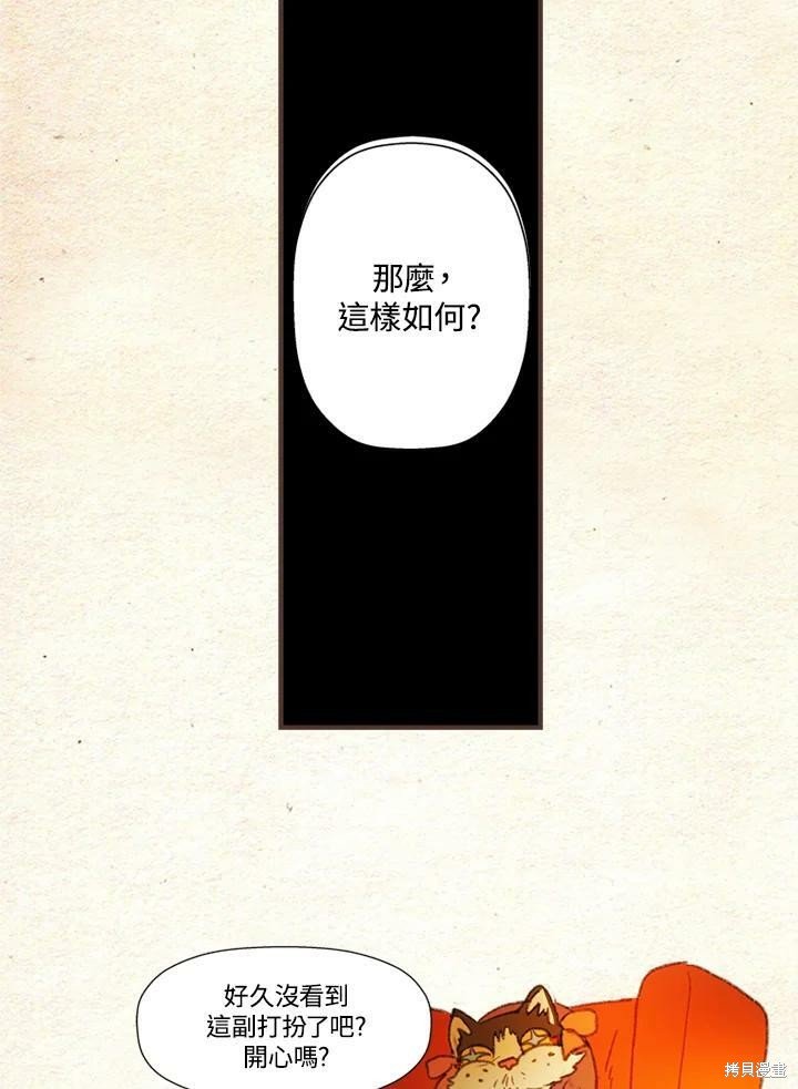 第2季序章