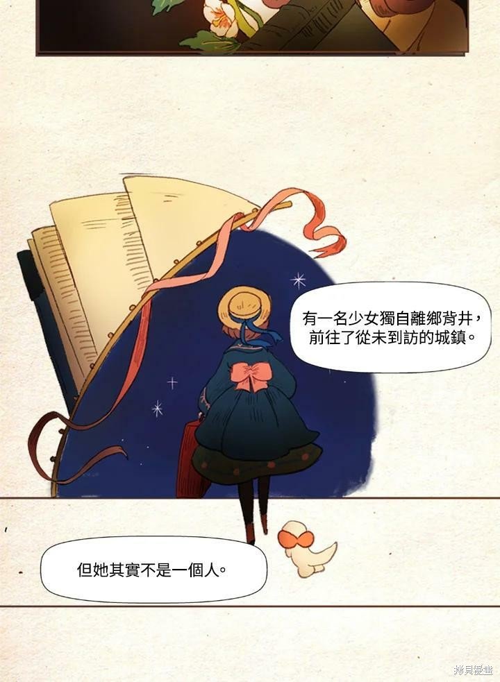 第2季序章