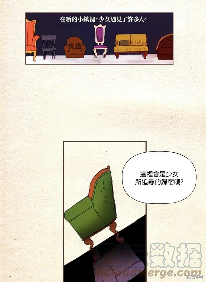 第2季序章