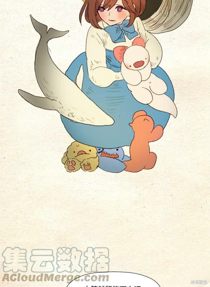 第2季序章