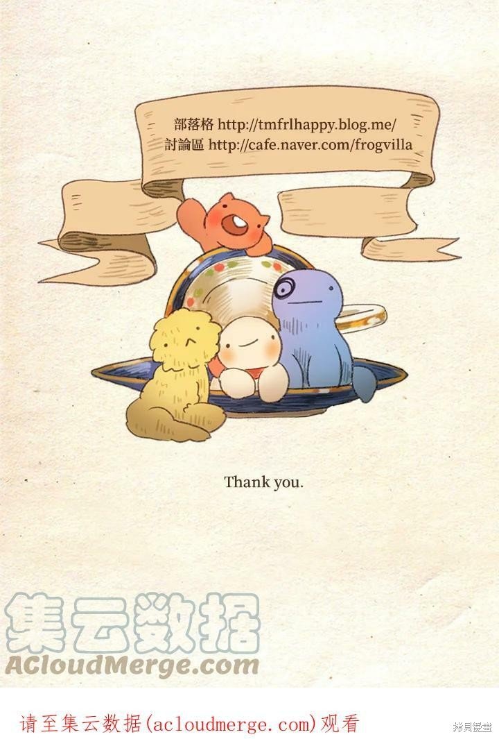 第2季序章