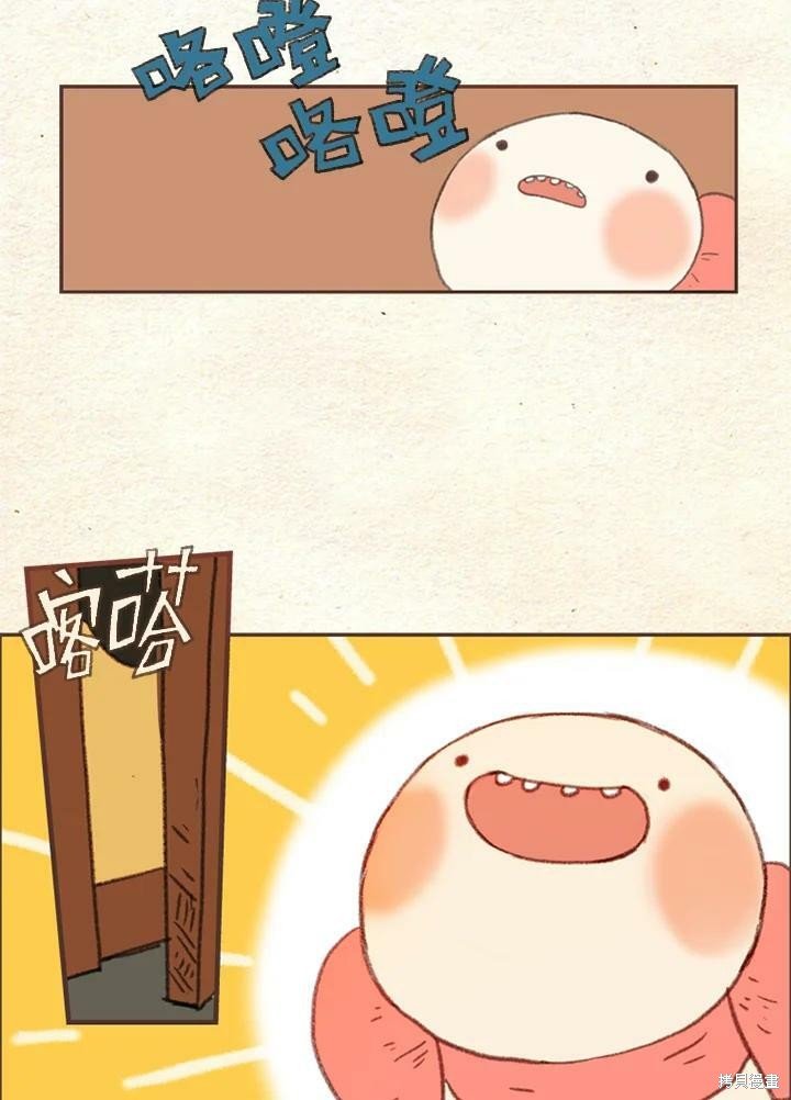 第2季01话