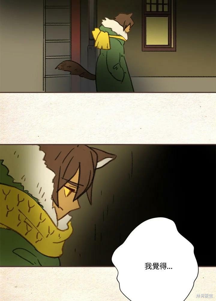 第2季01话