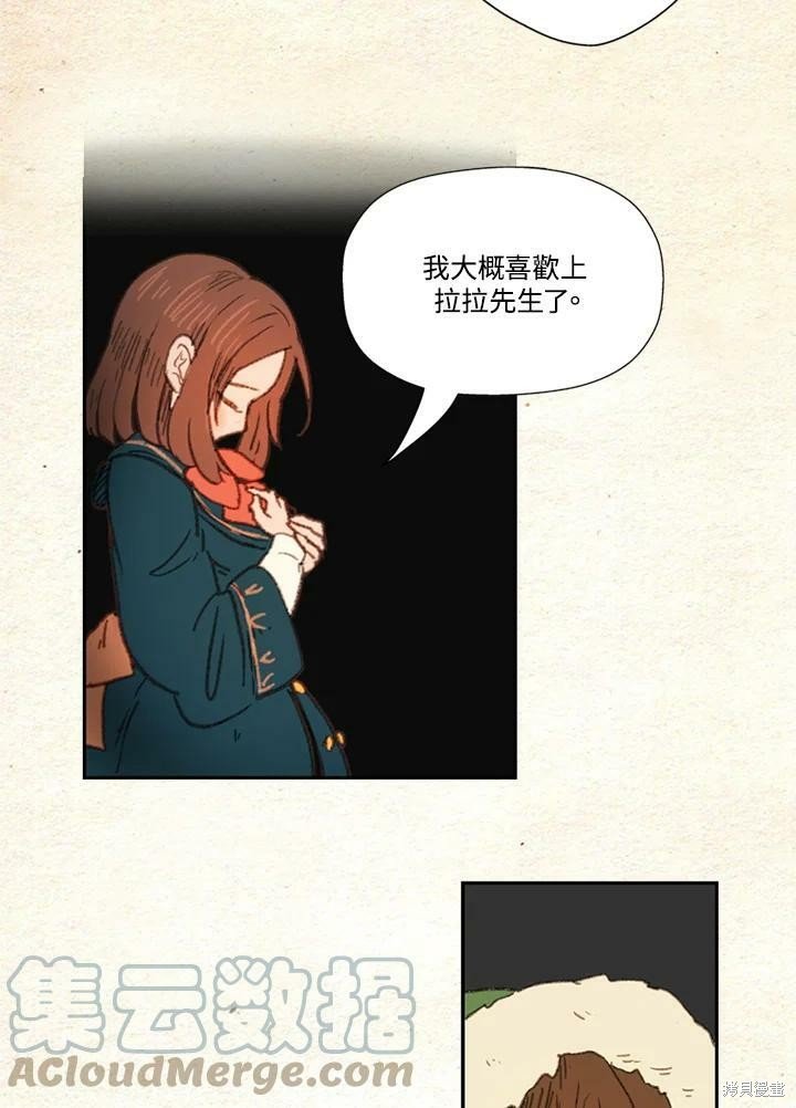 第2季01话