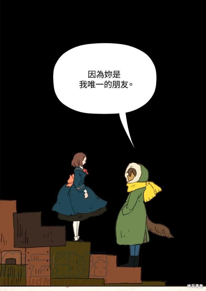 第2季01话