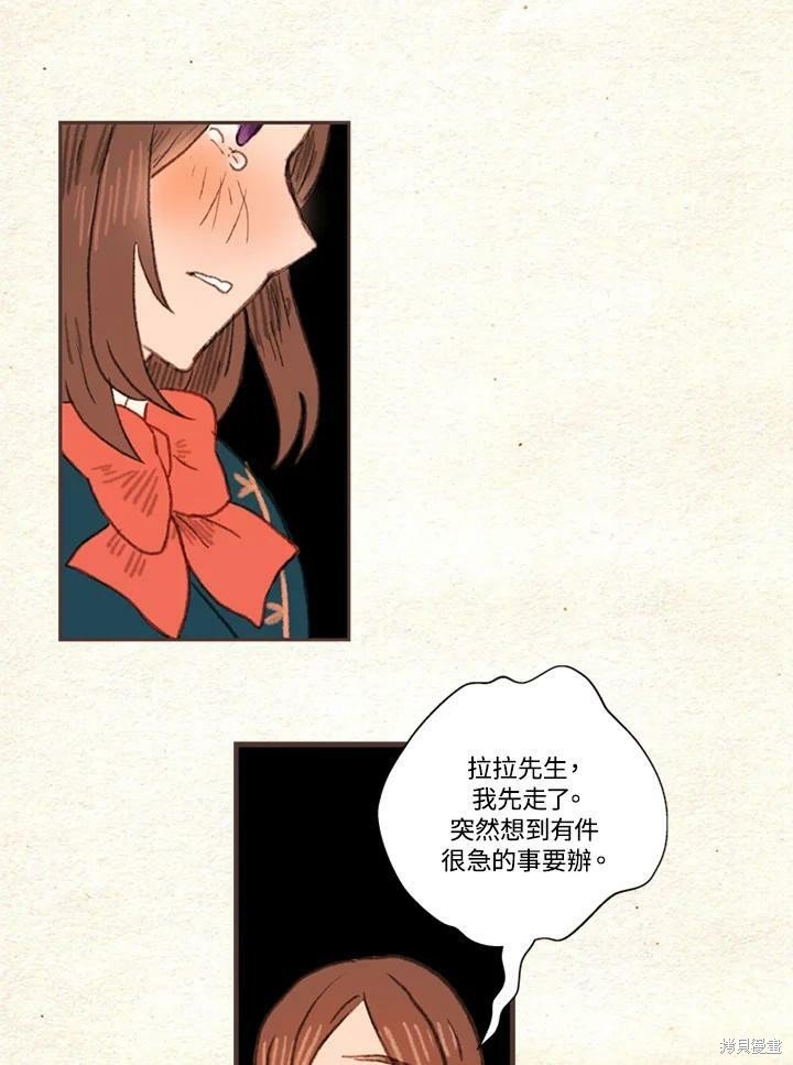 第2季01话