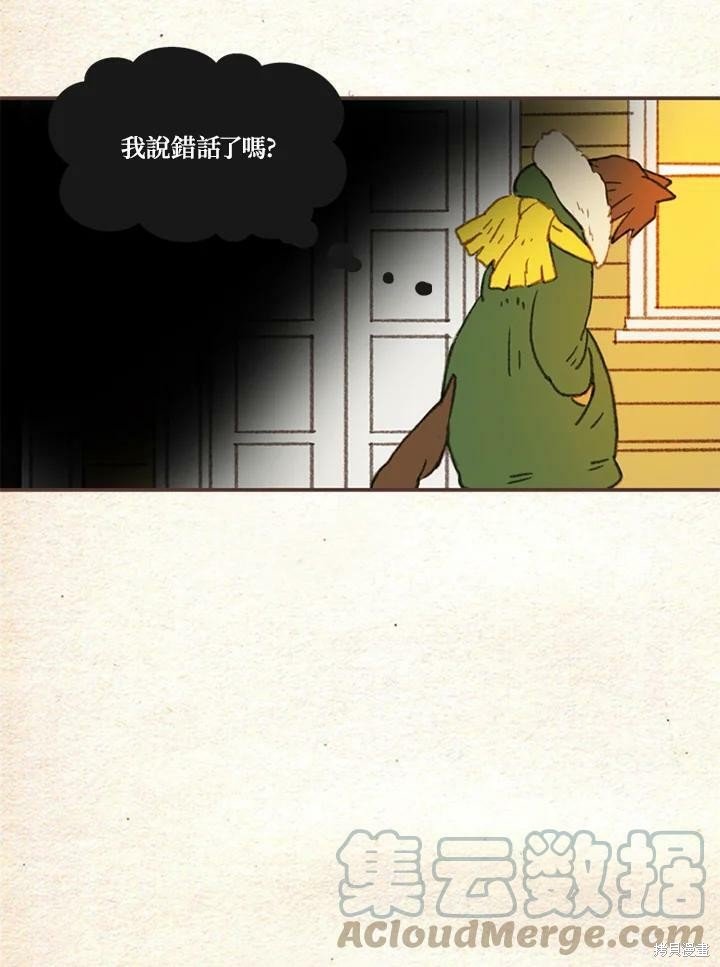 第2季01话