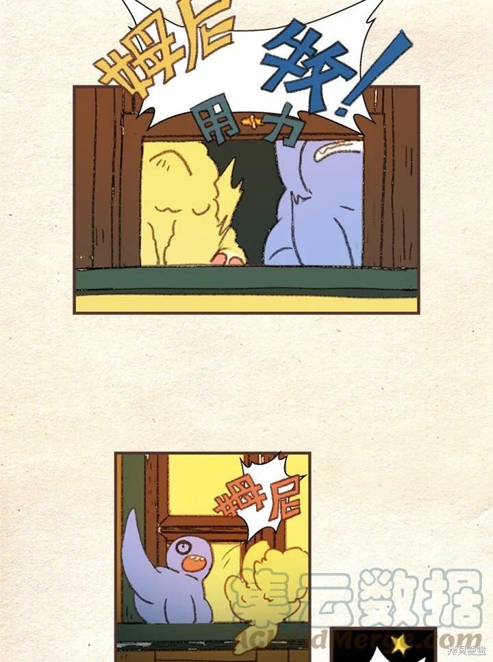 第2季01话