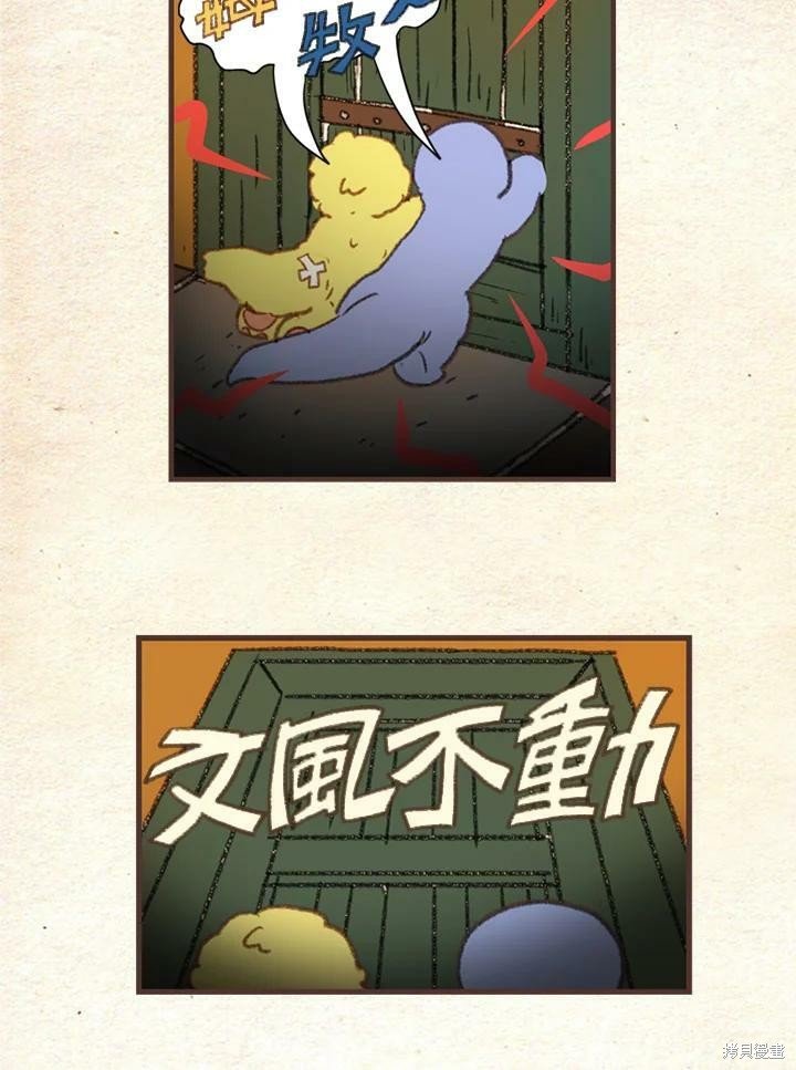 第2季01话