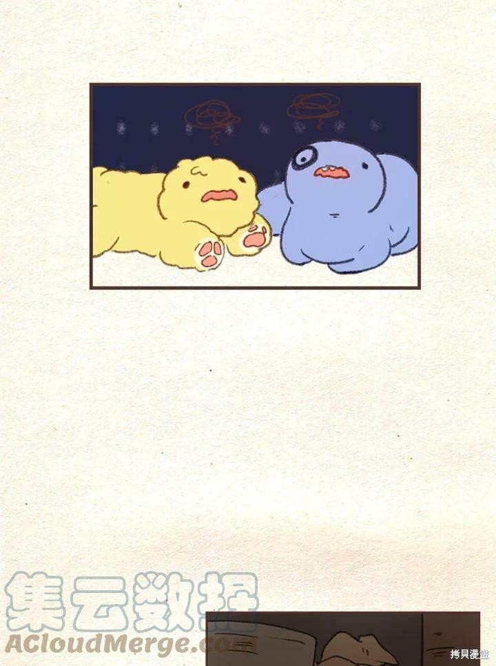 第2季01话