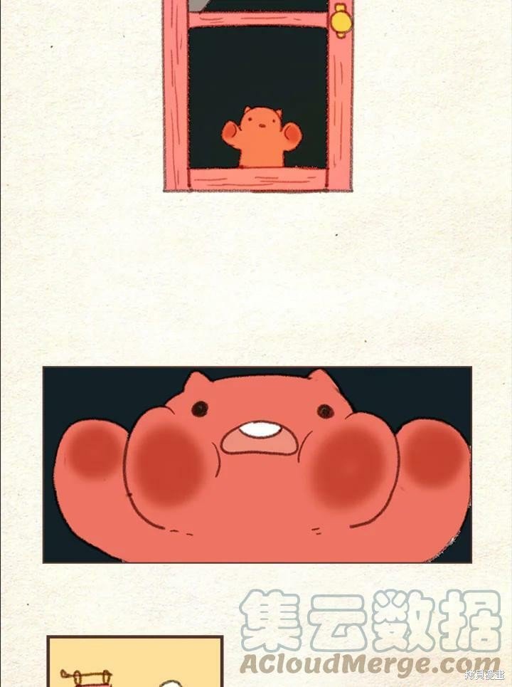 第2季01话