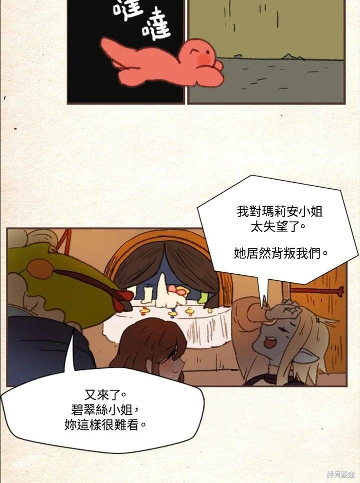 第2季01话