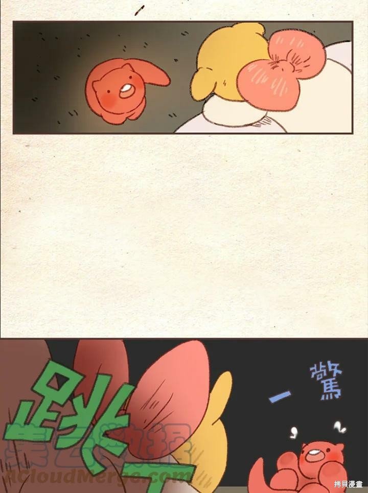 第2季01话