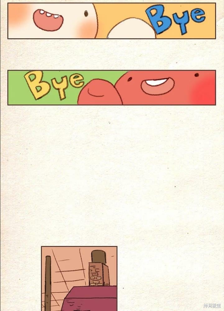 第2季01话