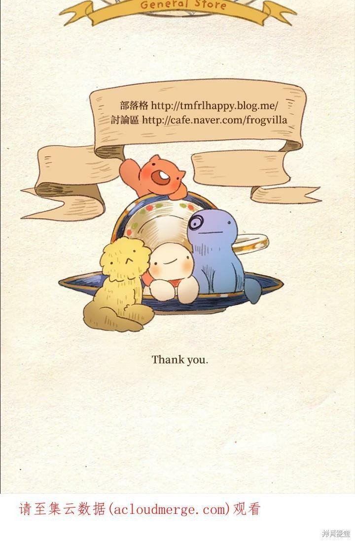 第2季01话